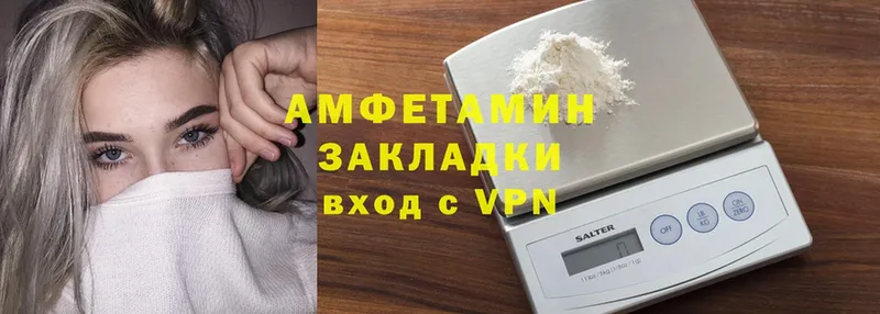 omg как зайти  где найти наркотики  Талица  Amphetamine VHQ 