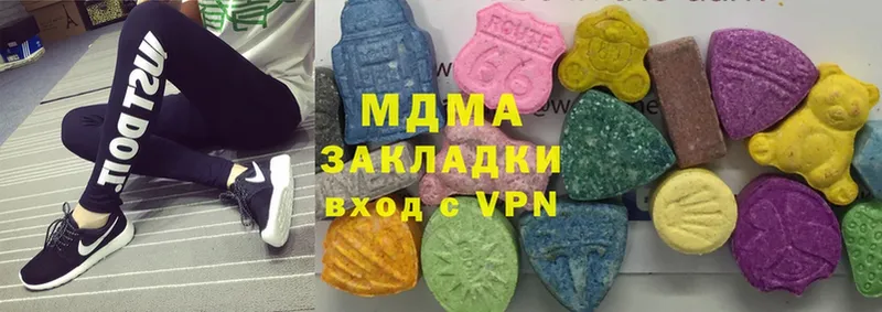 наркошоп  кракен зеркало  MDMA молли  Талица 